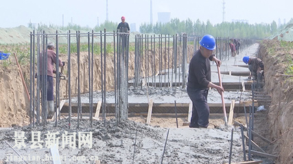 景县:抢机遇 优环境 加快项目建设进度
